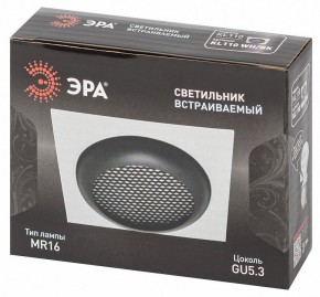 Встраиваемый светильник Эра  KL110 WH/BK в Талице - talica.ok-mebel.com | фото 7