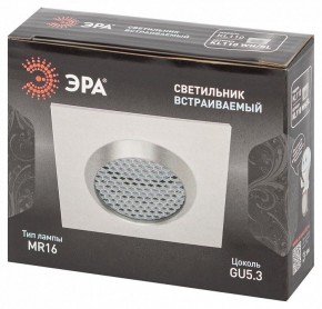 Встраиваемый светильник Эра  KL110 WH/SL в Талице - talica.ok-mebel.com | фото 4