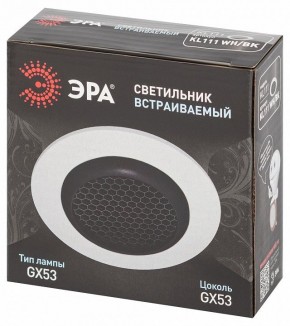 Встраиваемый светильник Эра  KL111 WH/BK в Талице - talica.ok-mebel.com | фото 6