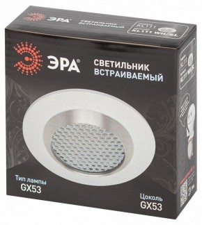 Встраиваемый светильник Эра  KL111 WH/SL в Талице - talica.ok-mebel.com | фото 6