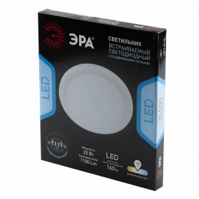 Встраиваемый светильник Эра  LED 7-20-4K/1 в Талице - talica.ok-mebel.com | фото 4