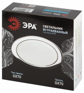 Встраиваемый светильник Эра  ST70 CH в Талице - talica.ok-mebel.com | фото 7
