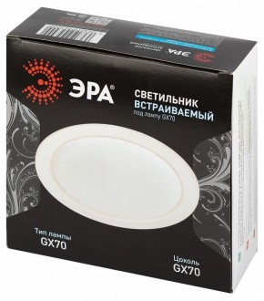 Встраиваемый светильник Эра  ST70 WH в Талице - talica.ok-mebel.com | фото 6