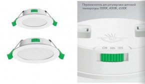 Встраиваемый светильник Favourite Optima 4645-1C в Талице - talica.ok-mebel.com | фото 6