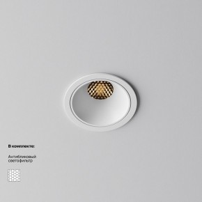 Встраиваемый светильник Maytoni Alfa LED DL043-01-10W2.7K-RD-W в Талице - talica.ok-mebel.com | фото 2