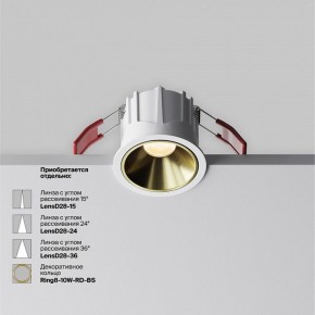 Встраиваемый светильник Maytoni Alfa LED DL043-01-10W2.7K-RD-W в Талице - talica.ok-mebel.com | фото 3