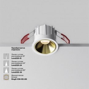 Встраиваемый светильник Maytoni Alfa LED DL043-01-10W3K-RD-W-1 в Талице - talica.ok-mebel.com | фото 4