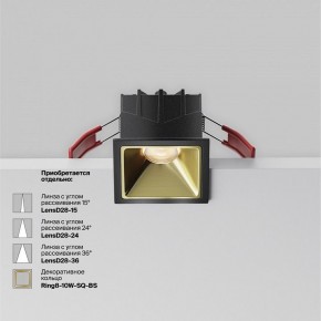 Встраиваемый светильник Maytoni Alfa LED DL043-01-10W3K-SQ-B-1 в Талице - talica.ok-mebel.com | фото 4