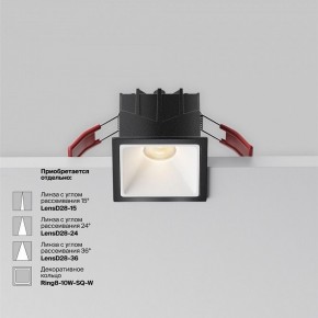 Встраиваемый светильник Maytoni Alfa LED DL043-01-10W3K-SQ-B-1 в Талице - talica.ok-mebel.com | фото 7