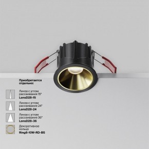 Встраиваемый светильник Maytoni Alfa LED DL043-01-10W4K-RD-B-1 в Талице - talica.ok-mebel.com | фото 5