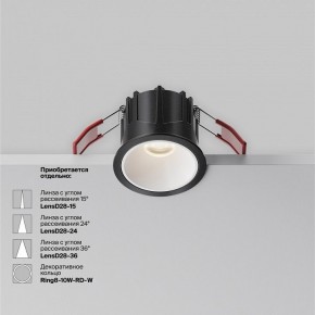 Встраиваемый светильник Maytoni Alfa LED DL043-01-10W4K-RD-B-1 в Талице - talica.ok-mebel.com | фото 6