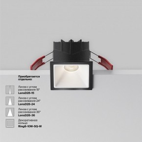 Встраиваемый светильник Maytoni Alfa LED DL043-01-10W4K-SQ-B-1 в Талице - talica.ok-mebel.com | фото 4