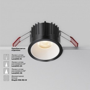 Встраиваемый светильник Maytoni Alfa LED DL043-01-15W3K-RD-B-1 в Талице - talica.ok-mebel.com | фото 3