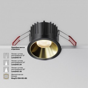Встраиваемый светильник Maytoni Alfa LED DL043-01-15W3K-RD-B-1 в Талице - talica.ok-mebel.com | фото 4