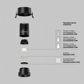 Встраиваемый светильник Maytoni Dip DL115-10W-4K-B в Талице - talica.ok-mebel.com | фото 3