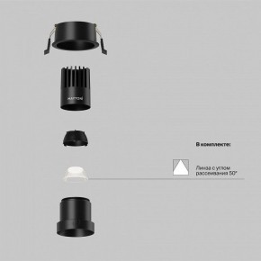 Встраиваемый светильник Maytoni Dip DL116-10W-4K-B в Талице - talica.ok-mebel.com | фото 2