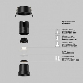 Встраиваемый светильник Maytoni Dip DL116-10W-4K-B в Талице - talica.ok-mebel.com | фото 3