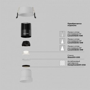 Встраиваемый светильник Maytoni Dip DL116-10W-4K-W в Талице - talica.ok-mebel.com | фото 3