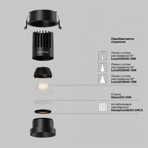 Встраиваемый светильник Maytoni Dip DL117-15W-2.7K-B в Талице - talica.ok-mebel.com | фото 8