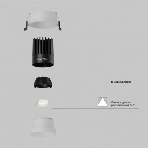 Встраиваемый светильник Maytoni Dip DL117-15W-4K-W в Талице - talica.ok-mebel.com | фото 2