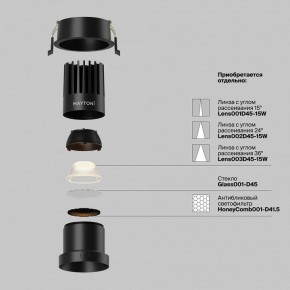 Встраиваемый светильник Maytoni Dip DL118-15W-2.7K-B в Талице - talica.ok-mebel.com | фото 3