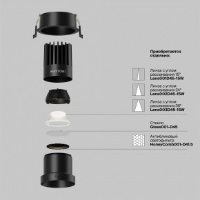 Встраиваемый светильник Maytoni Dip DL118-15W-4K-B в Талице - talica.ok-mebel.com | фото 3