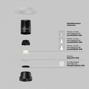 Встраиваемый светильник Maytoni Dip DL119-10W-2.7K-TRS-B в Талице - talica.ok-mebel.com | фото 3