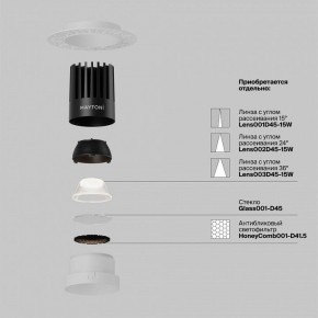 Встраиваемый светильник Maytoni Dip DL121-15W-4K-TRS-W в Талице - talica.ok-mebel.com | фото 3