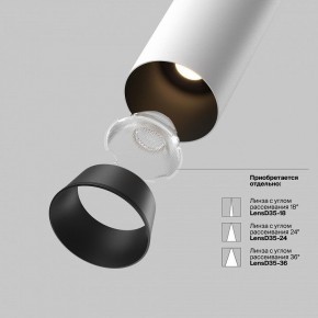 Встраиваемый светильник на штанге Maytoni FOCUS LED C071CL-7W4K-WB в Талице - talica.ok-mebel.com | фото 10