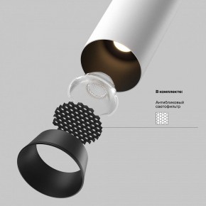 Встраиваемый светильник на штанге Maytoni FOCUS LED C071CL-7W4K-WB в Талице - talica.ok-mebel.com | фото 9