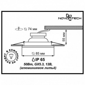 Встраиваемый светильник Novotech Aqua 369305 в Талице - talica.ok-mebel.com | фото 2