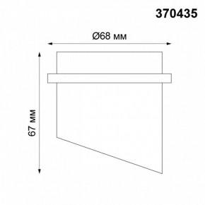 Встраиваемый светильник Novotech Butt 370435 в Талице - talica.ok-mebel.com | фото 5