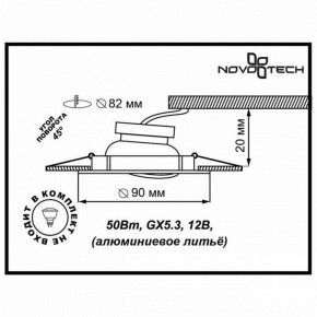 Встраиваемый светильник Novotech Coil 369620 в Талице - talica.ok-mebel.com | фото 3