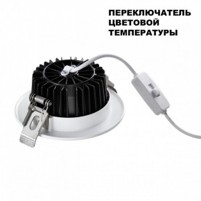 Встраиваемый светильник Novotech Drum 359415 в Талице - talica.ok-mebel.com | фото 4