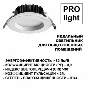Встраиваемый светильник Novotech Drum 359415 в Талице - talica.ok-mebel.com | фото 5