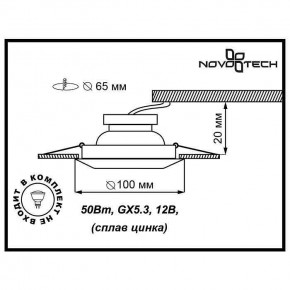 Встраиваемый светильник Novotech Forza 370246 в Талице - talica.ok-mebel.com | фото 3