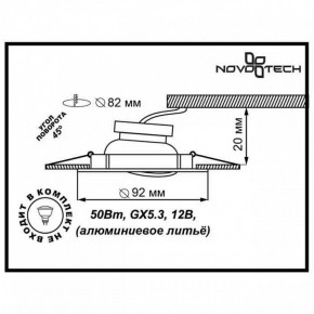 Встраиваемый светильник Novotech Henna 369643 в Талице - talica.ok-mebel.com | фото 3