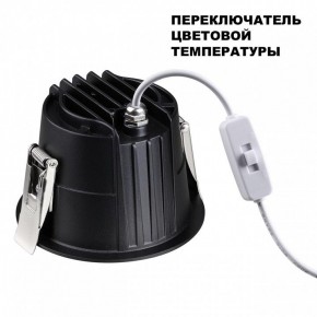 Встраиваемый светильник Novotech Lang 359427 в Талице - talica.ok-mebel.com | фото 5