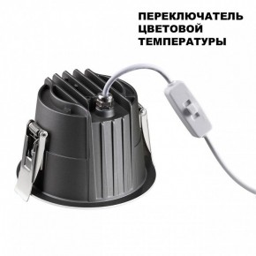 Встраиваемый светильник Novotech Lang 359428 в Талице - talica.ok-mebel.com | фото 5