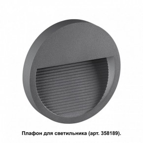 Встраиваемый светильник Novotech Muro 358192 в Талице - talica.ok-mebel.com | фото 2