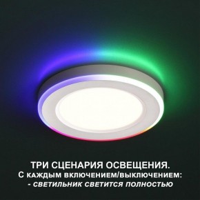 Встраиваемый светильник Novotech Span 359009 в Талице - talica.ok-mebel.com | фото 2