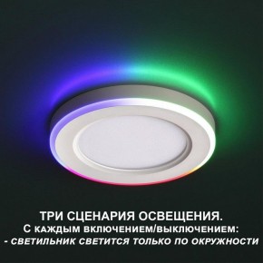 Встраиваемый светильник Novotech Span 359009 в Талице - talica.ok-mebel.com | фото 4