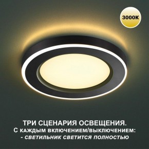 Встраиваемый светильник Novotech Span 359019 в Талице - talica.ok-mebel.com | фото 8