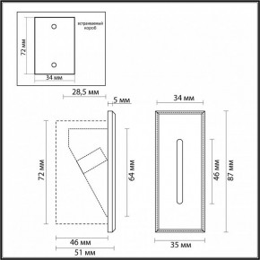 Встраиваемый светильник Odeon Light Escala 7056/3WL в Талице - talica.ok-mebel.com | фото 4