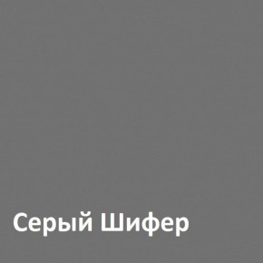 Юнона Тумба для обуви 13.254 в Талице - talica.ok-mebel.com | фото 3