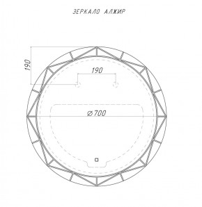 Зеркало Алжир 700 с подсветкой Домино (GL7033Z) в Талице - talica.ok-mebel.com | фото 4