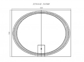 Зеркало Париж 900х700 с подсветкой Домино (GL7024Z) в Талице - talica.ok-mebel.com | фото 8