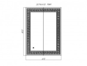 Зеркало Рим 832х612 с подсветкой Домино (GL7025Z) в Талице - talica.ok-mebel.com | фото 8