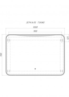 Зеркало Токио 1000х700 с подсветкой Домино (GL7030Z) в Талице - talica.ok-mebel.com | фото 8