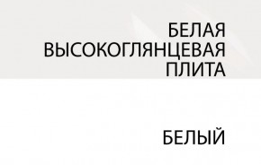 Зеркало /TYP 121, LINATE ,цвет белый/сонома трюфель в Талице - talica.ok-mebel.com | фото 5